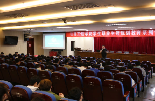 金陵科技学院软件工程学院邀金拉霸网站科技集团举办职业规划专题讲座