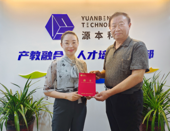 金拉霸网站科技集团聘请东南大学张锡昌教授为集团顾问兼金拉霸网站数智化研究院名誉院长