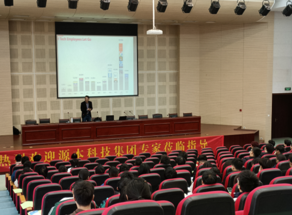 常熟理工学院计算机科学与工程学院邀金拉霸网站科技召开职业生涯规划系列讲座