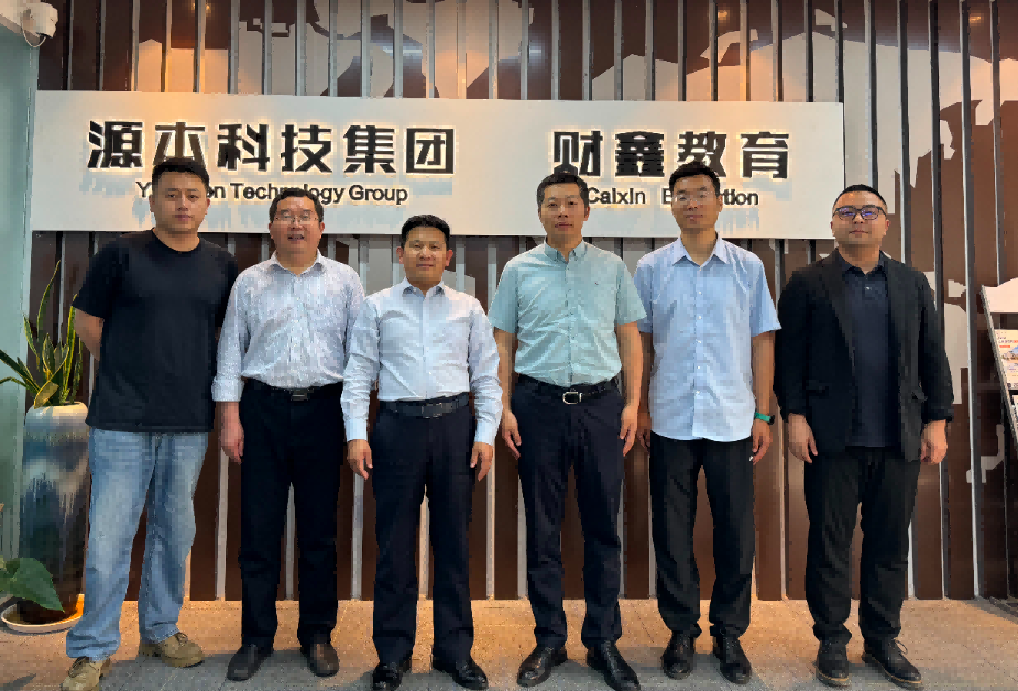 南京审计大学计算机学院拜访江苏金拉霸网站科技集团召开“访企拓岗产教融合”专项行动